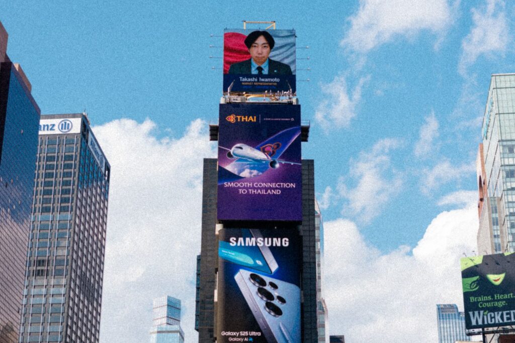 Schermi pubblicitari digitali a Times Square